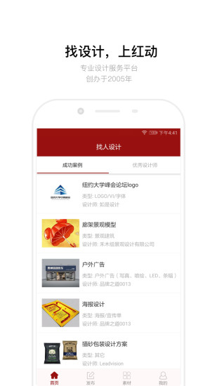 澳门免费公开资料最准的资料,时代资料解释落实_Android256.183