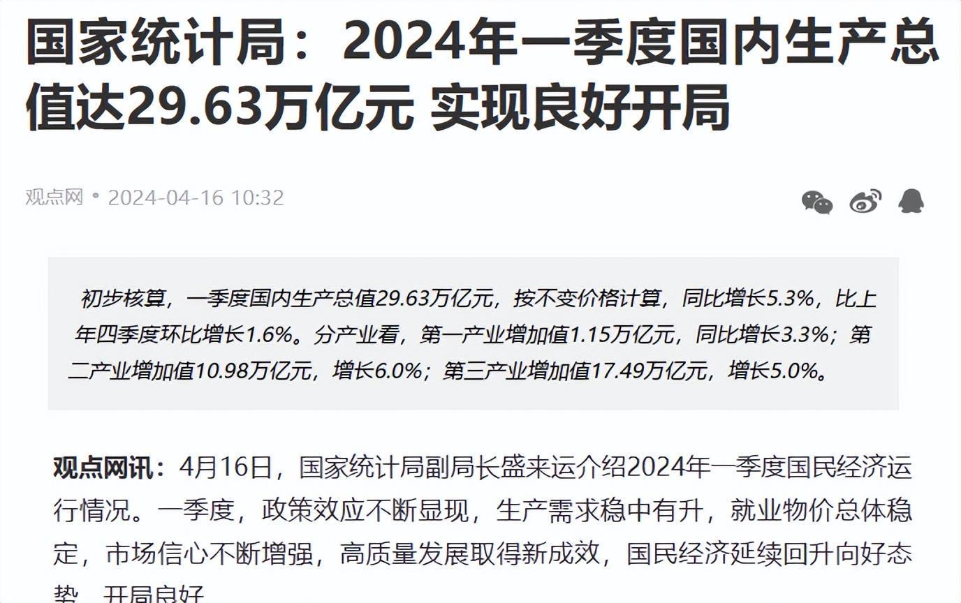 2024年一肖一码一中,统计分析解释定义_GT70.587