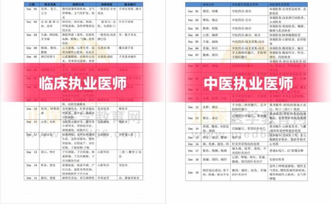 被渴望飞 第36页