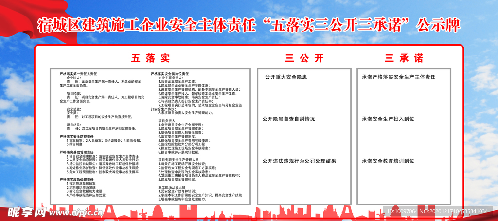 新澳龙门龙门资料大全,广泛的解释落实方法分析_标准版90.65.32