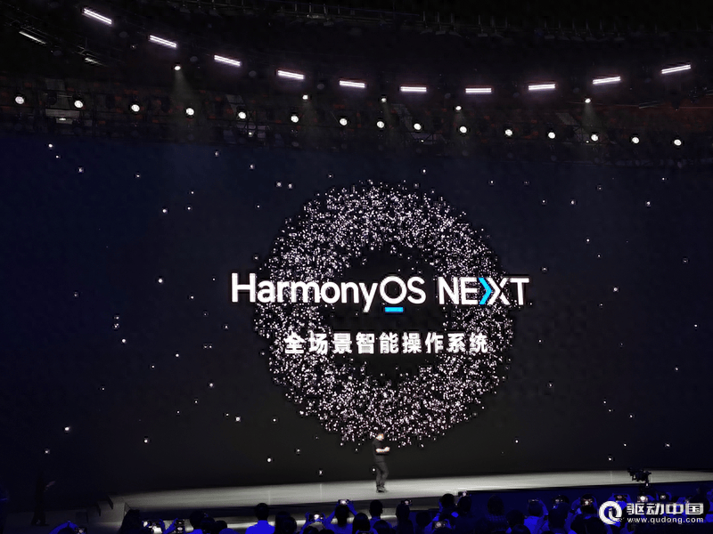 2024新澳门天天开好彩,数据驱动执行设计_HarmonyOS61.598