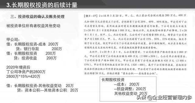 600图库大全免费资料图2024197期,广泛的解释落实支持计划_标准版90.65.32