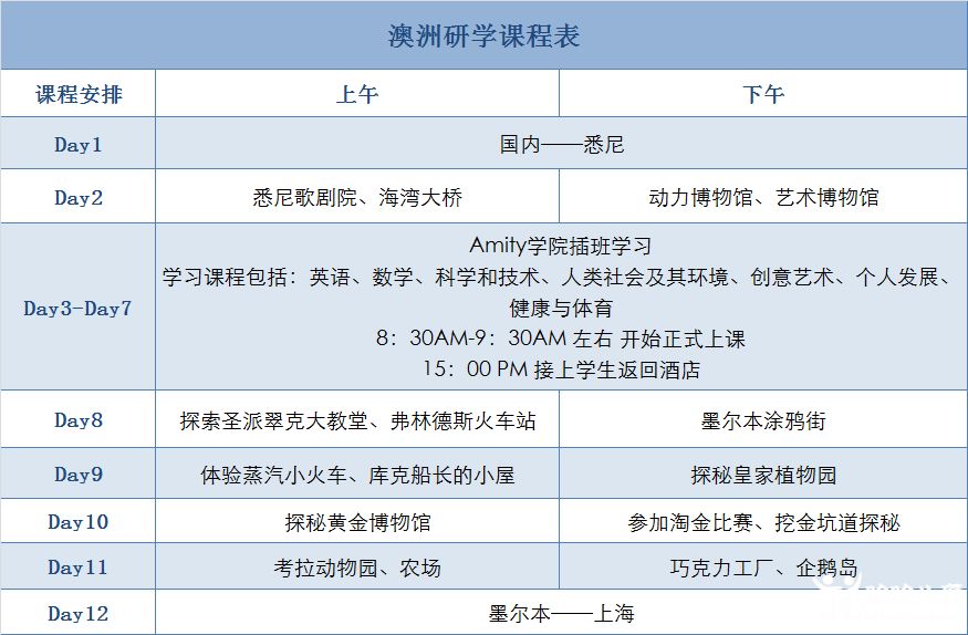 新澳开奖结果记录查询表,快速解答设计解析_探索版26.294