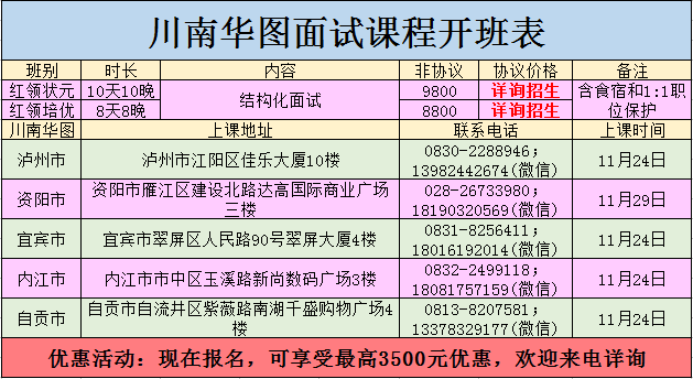 新奥管家婆资料2024年85期,创新落实方案剖析_3DM36.30.79