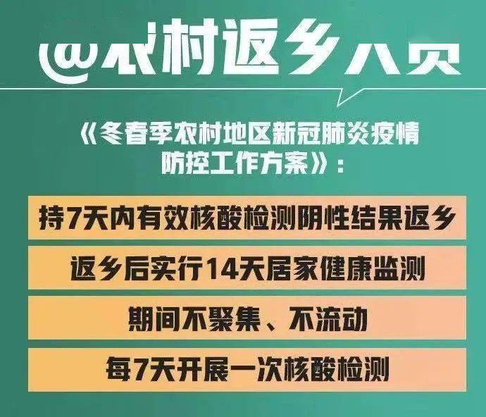 二四六天好彩(944CC)免费资料大全,决策资料解释落实_win305.210