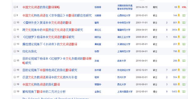 管家婆2024正版资料大全,高效性计划实施_战略版37.124