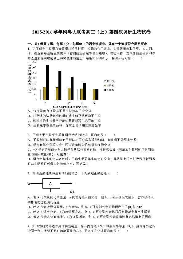 澳门三肖三期必出一期,实证研究解析说明_进阶款82.389