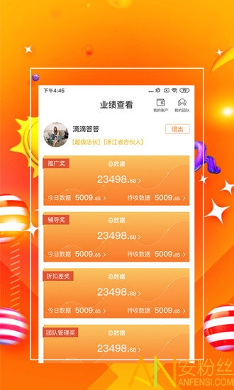 7777888888管家精准管家婆免费,快速设计响应方案_静态版15.941