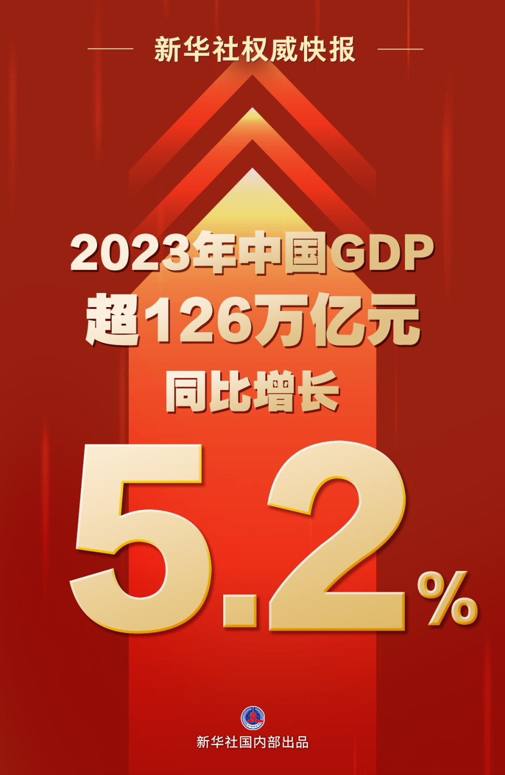 2024澳门正版精准免费,权威诠释推进方式_超值版94.251