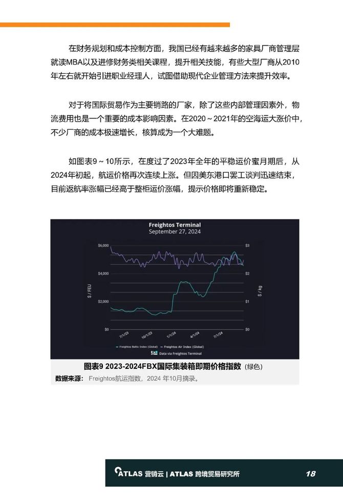 新澳精准资料免费提供221期,仿真技术方案实现_6DM21.995