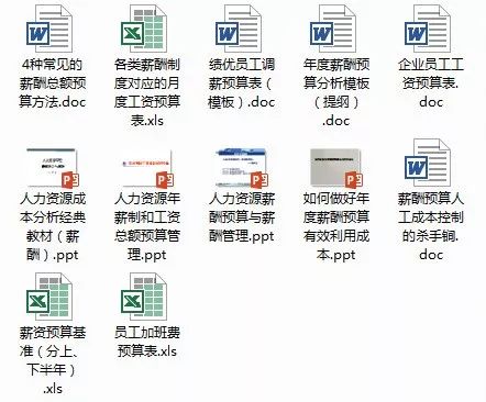 香港免费大全资料大全,实地验证策略方案_工具版84.281