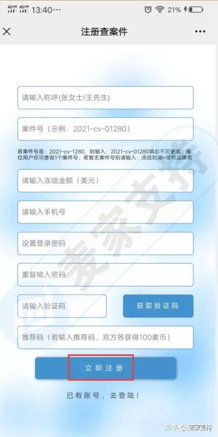 法律与社会交汇点，最新案件深度探索