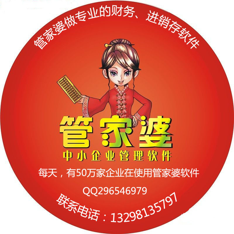 7777788888管家婆网一,实时解析说明_复古款22.135