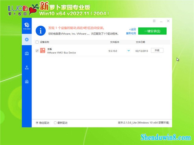 62626969澳彩大全2022年3084,专业说明解析_eShop77.941