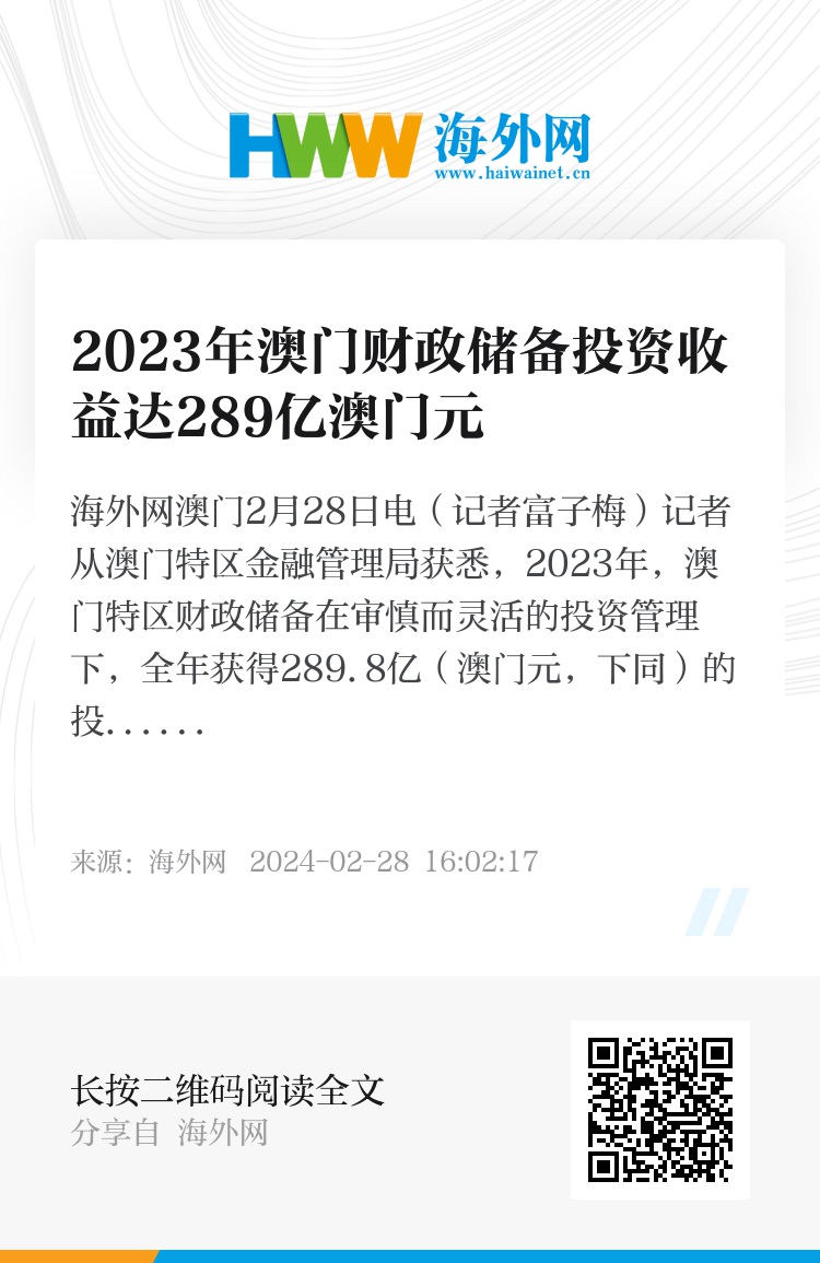 濠江论坛2024免费资料,深层设计策略数据_Prime97.322