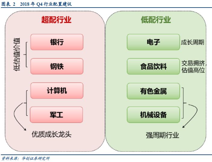 新澳资料大全正版2024金算盘,平衡策略实施_ios89.338