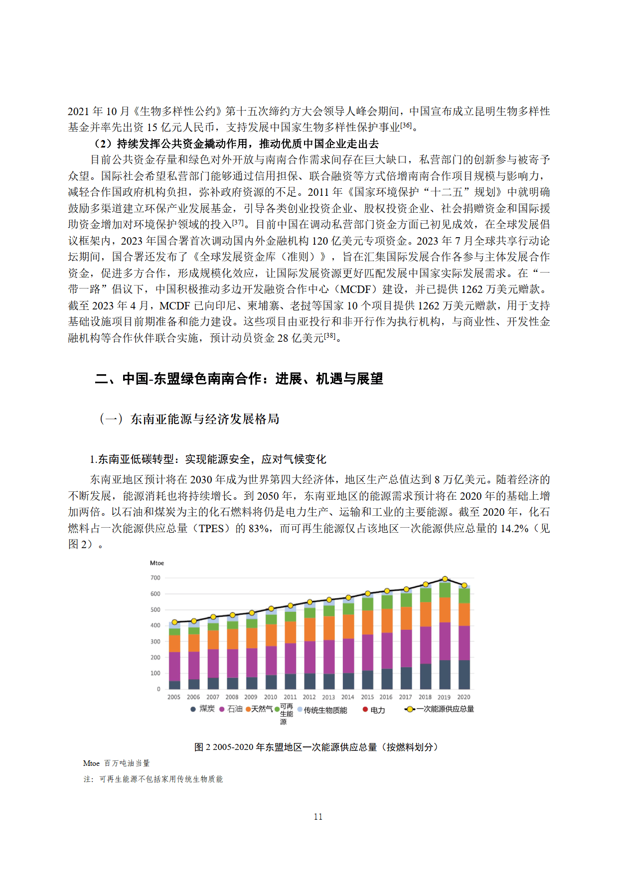 澳门王中王100的资料20,环境适应性策略应用_bundle46.884