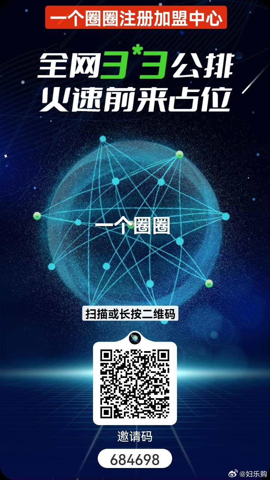 的雏鹰 第29页