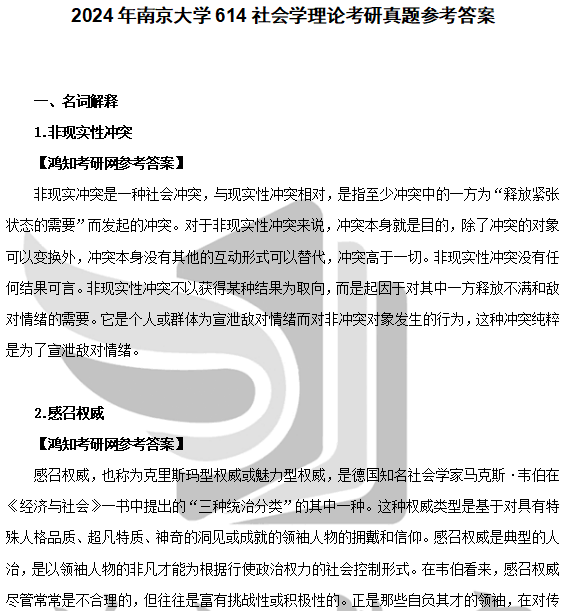 2024天天开彩资料大全免费,全面计划执行_3DM54.614