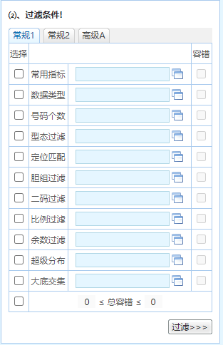 澳门精准一笑一码100,时代说明评估_D版32.196