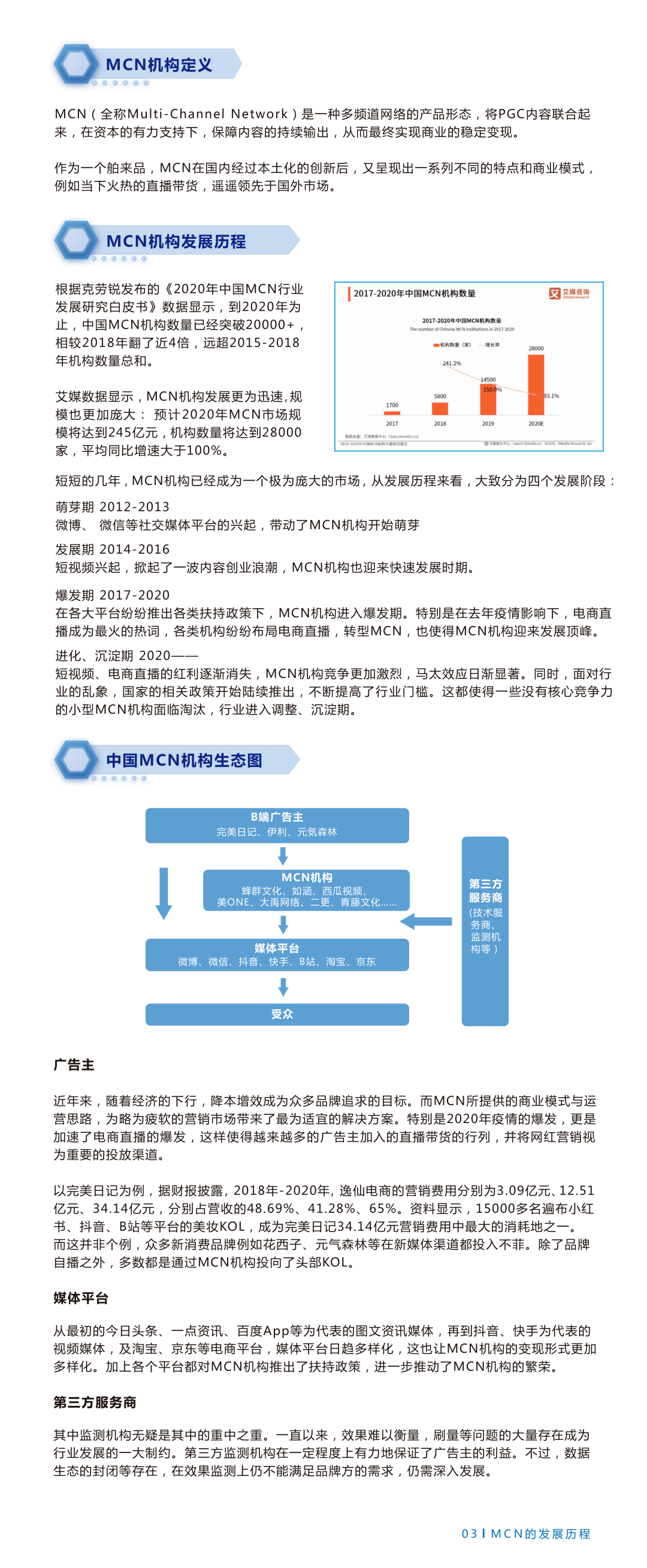 2024新奥门免费资料,数据驱动执行方案_kit60.754