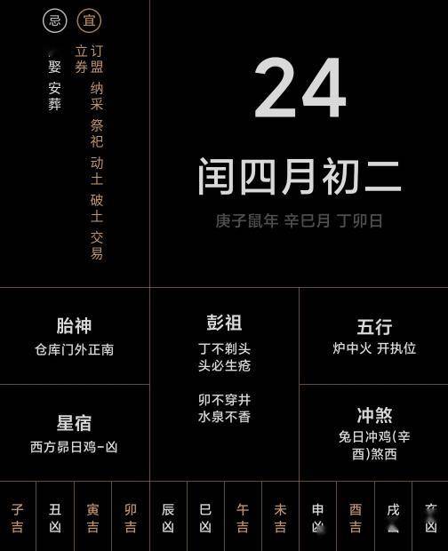 2024澳门特马今晚开什么码,灵活性策略设计_vShop16.346