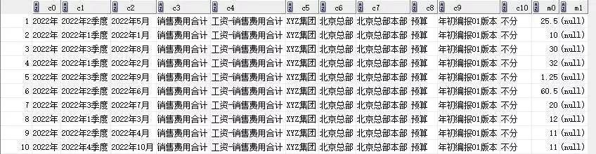 48549内部资料查询,深入执行计划数据_精简版105.220