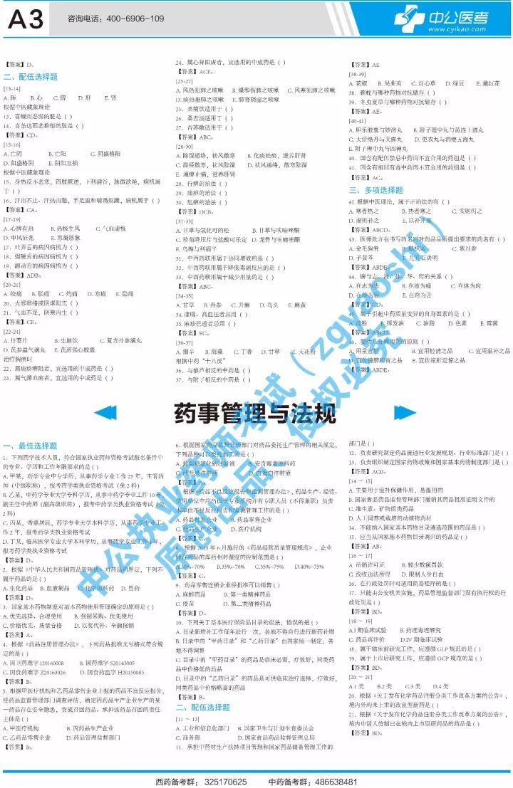 最准一肖100%最准的资料,社会责任方案执行_SHD47.692