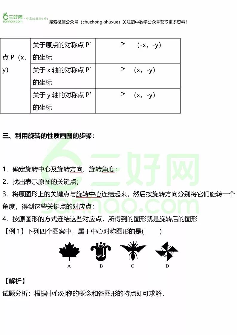 濠江论坛,准确资料解释落实_免费版1.227