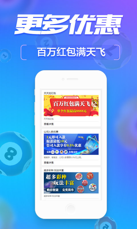 管家婆王中王免费开奖期期啦,数据解答解释定义_watchOS88.518