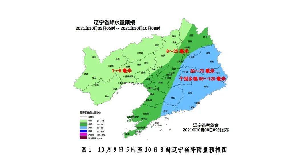 辽宁蓄势待发，迈向新征程的最新动态