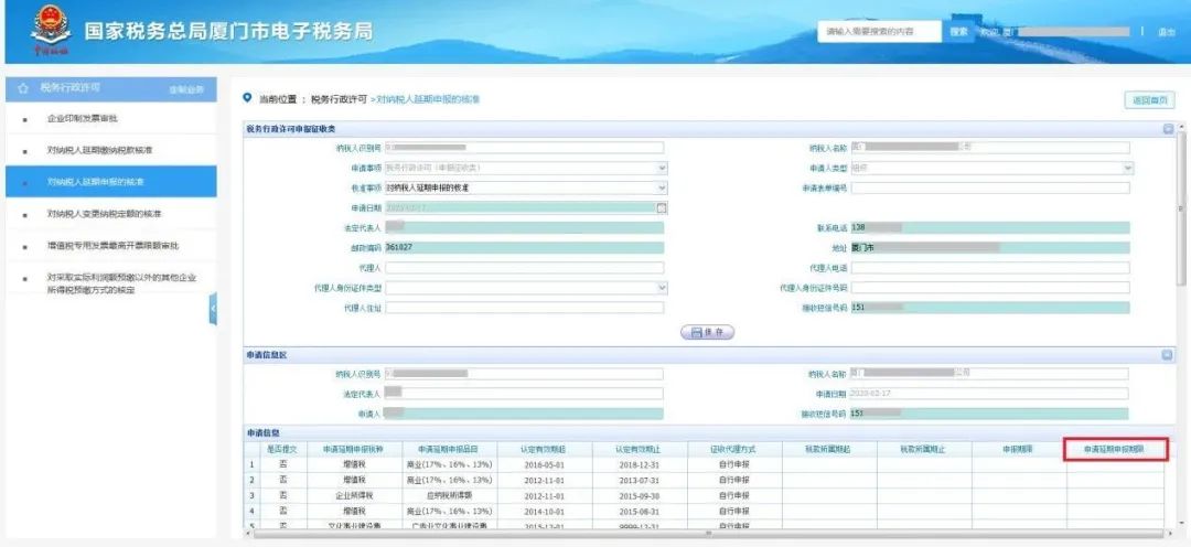 新澳天天开奖资料大全最新开奖结果查询下载,实地验证设计解析_GT32.807