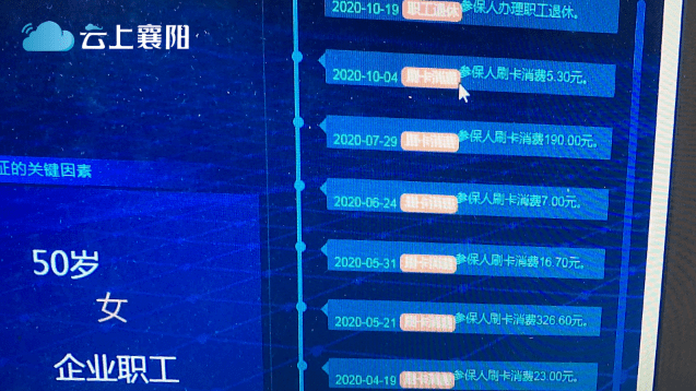 新澳天天开奖资料大全最新版,实地数据验证策略_交互版75.918