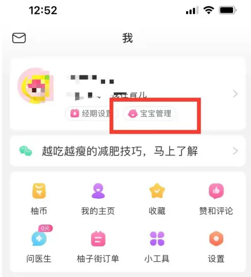 新澳门天天开彩结果出来,灵活操作方案设计_ios48.165