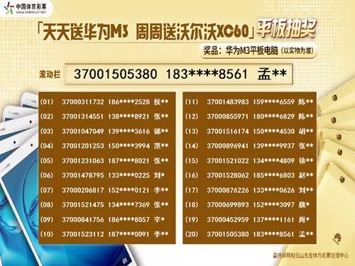 新澳门天天开彩最快查询结果,广泛的关注解释落实热议_Harmony69.878