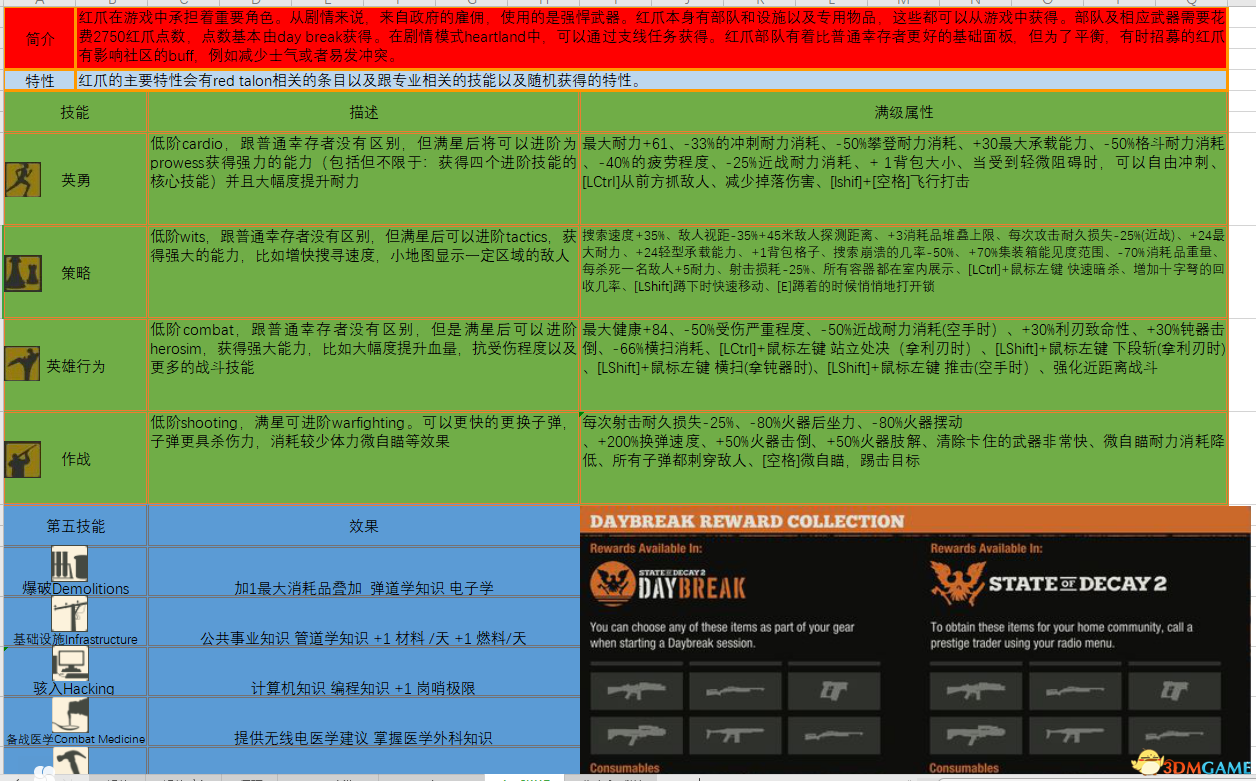 48549内部资料查询,创新性方案解析_6DM98.735