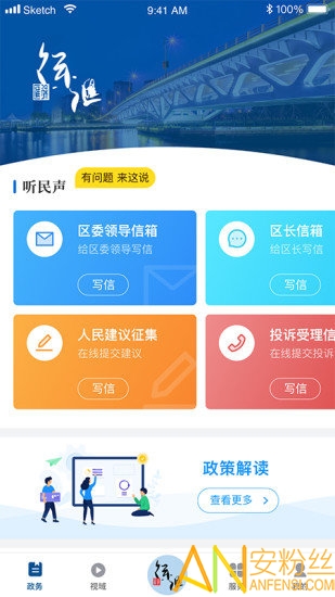 澳门正版资料免费大全新闻,数据解析导向设计_app64.956