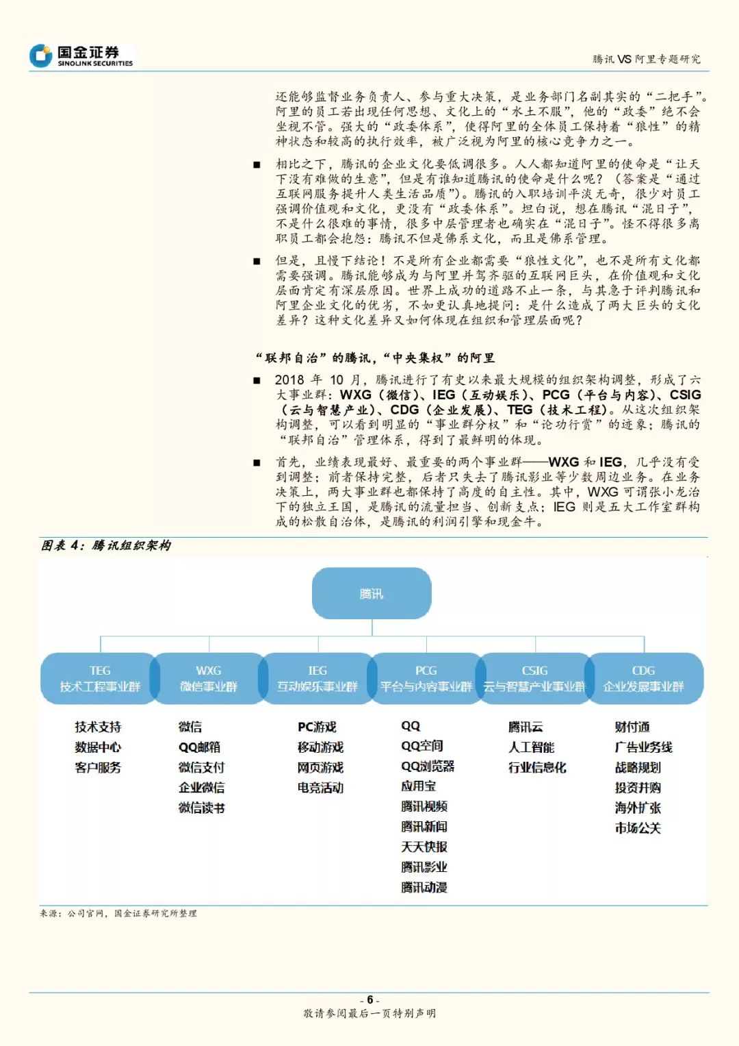 澳门论坛六肖资料网址,全面实施策略数据_FHD15.697