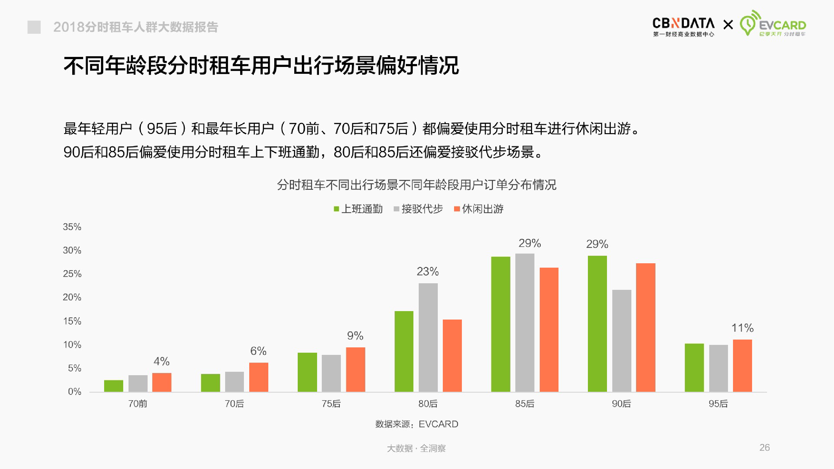 二四六天天好944cc彩资料全 免费一二四天彩,深层设计数据策略_MT17.871