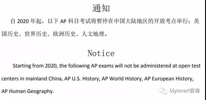 全球新闻动态深度解析，AP最新电报速递