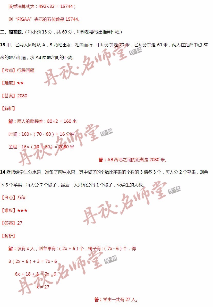 二四六香港资料期期准的保障和优势,深层设计解析策略_进阶版83.444