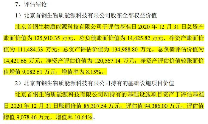 4887王中王鉄算盘开奖结果1,科学研究解析说明_粉丝款45.269