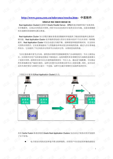 澳门四不像网,数据驱动计划设计_升级版63.415