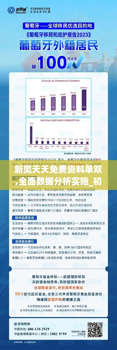 2024年12月18日 第53页