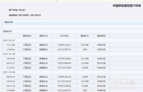 澳门六开奖结果2024开奖记录查询,多元化策略执行_pack30.667