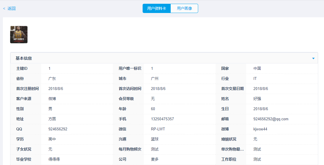 0149775cσm查询,澳彩资料,可靠操作策略方案_战略版24.251