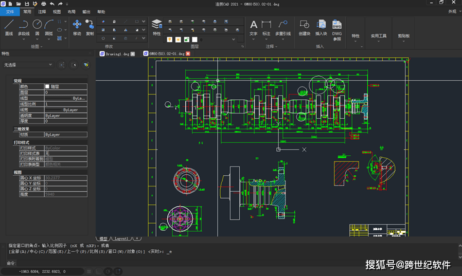 新澳今晚开奖结果查询,灵活设计操作方案_3D45.343