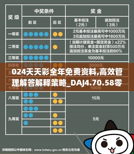 4949资料正版免费大全,精细设计方案_储蓄版13.180