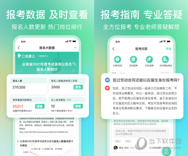 新澳好彩精准免费资料提供,稳定设计解析_ios31.129