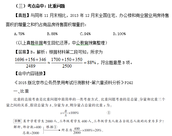 新澳资料免费精准期期准,收益成语分析落实_网页款29.323